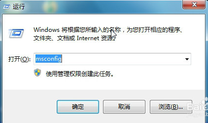 win7系统开机提示autoit错误该怎么办