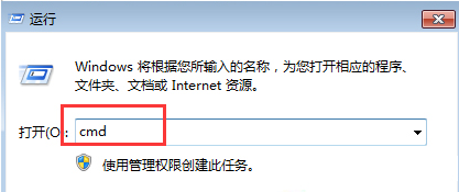 win7系统重置网卡网络设置的方法教程