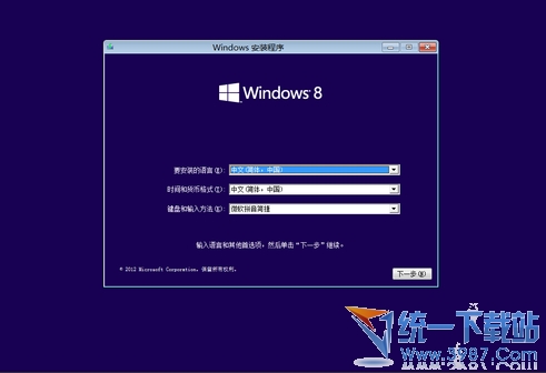 大地系统教你用三种方法制作U盘启动安装Win8系统