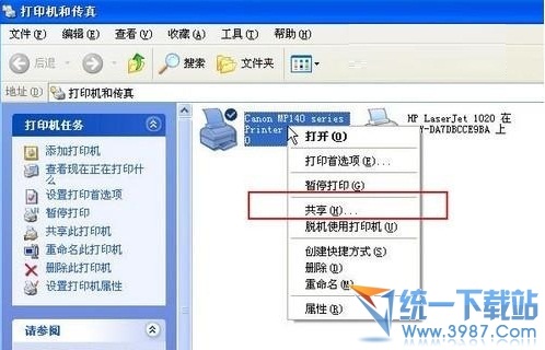 打印机共享怎么设置？WinXP打印机共享设置教程