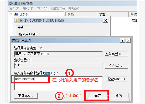 怎么解决提示“Group Policy Client”服务未能登陆？