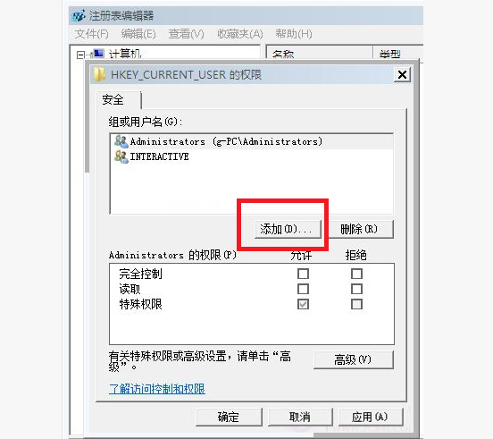 怎么解决提示“Group Policy Client”服务未能登陆？