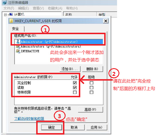 怎么解决提示“Group Policy Client”服务未能登陆？