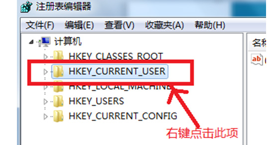 怎么解决提示“Group Policy Client”服务未能登陆？