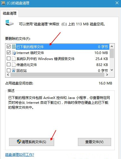 电脑里的winsxs是什么 winsxs可以删除吗