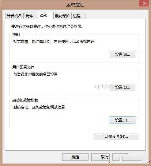 教你在多系统的前提下 win8怎么更改默认开机系统