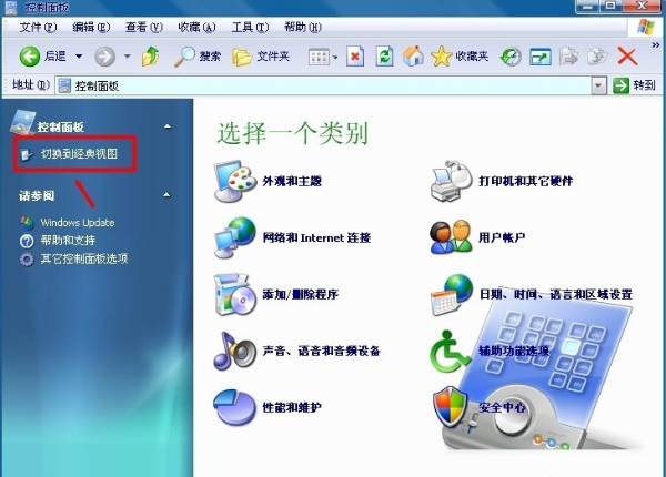 怎么才能在大地xp中打开Computer Browser服务