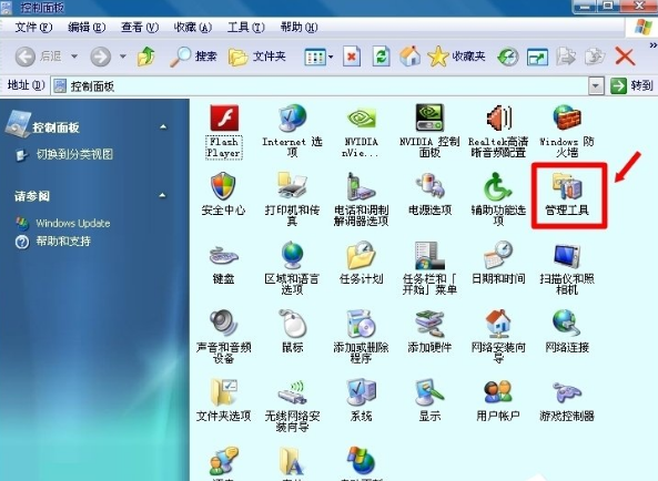 怎么才能在大地xp中打开Computer Browser服务