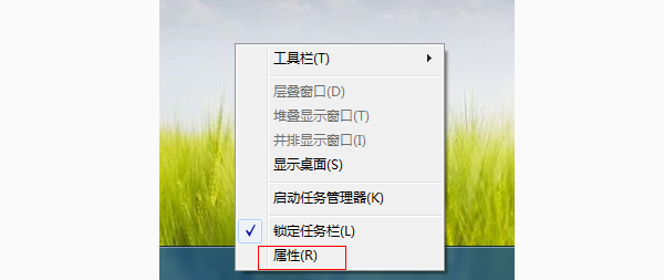 win7怎么设置任务栏图标大小？