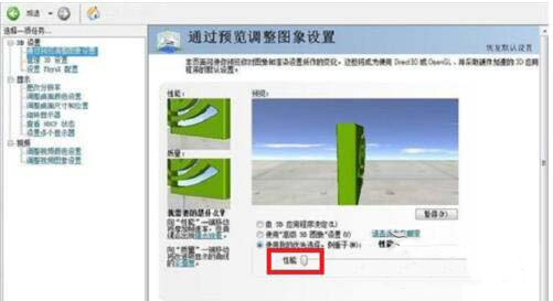 为什么win7系统玩穿越火线fps不稳定