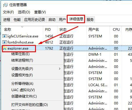 win10桌面图标不见了|桌面图标消失了该怎么办