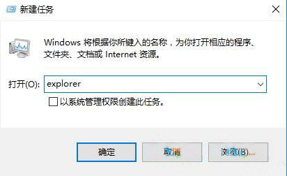 win10桌面图标不见了|桌面图标消失了该怎么办