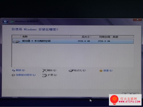 图文详解XP升级Win8磁盘问题解决方法