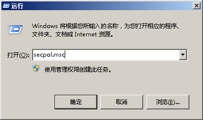 雨林木风win7怎样打开本地安全策略