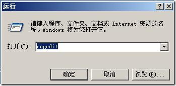 office2010安装出错1406该怎么办