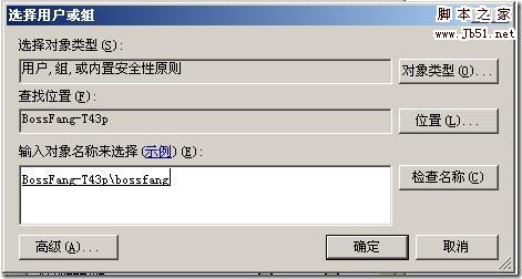 office2010安装出错1406该怎么办