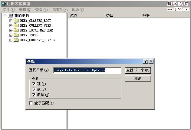 office2010安装出错1406该怎么办