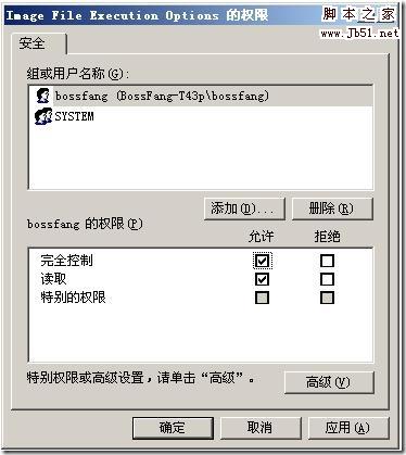 office2010安装出错1406该怎么办