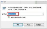 为什么大地win10无法打开任务管理器