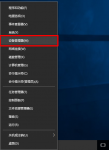 Windows10系统网络掉线的解决方法