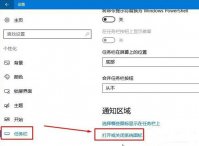 win10系统笔记本不显示电源图标的解决方法