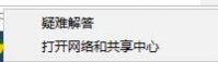 win10怎么设置网络优先级