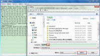 win7自带磁盘管理打不开怎么办？