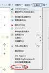 雨林木风win7打开网页提示脚本发生错误怎么办