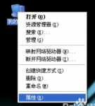 电脑总是提示虚拟内存太小怎么办