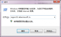 win7系统如何删除显示卡属性这个选项