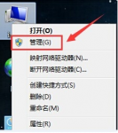 win7服务在哪|win7服务选项在哪里
