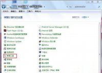 win7磁盘管理在哪|怎么打开磁盘管理