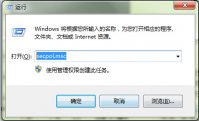 局域网访问需要密码 怎么解决？
