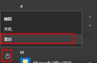 win10进入安全模式|win10怎样进入安全模式