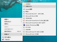 win7系统设置休眠快捷键的方法