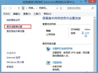 大地win8安装补丁失败提示错误8024402F该怎么办
