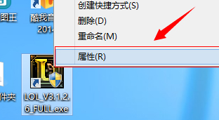 win8安装英雄联盟提示nsis error如何解决