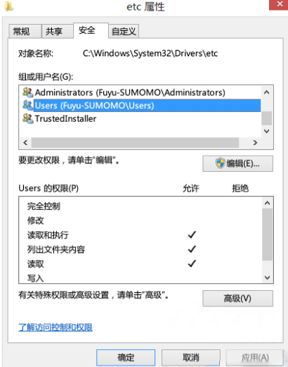 为什么大地win8中hosts文件修改后保存不了