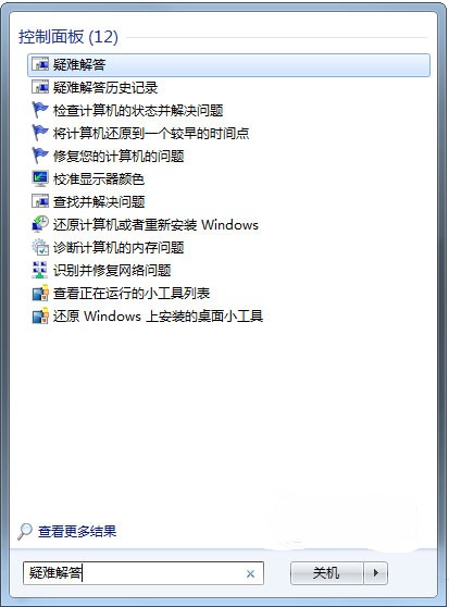 windows7旗舰版自动更新失败如何修复