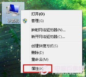 怕数据丢失 Win7系统还原点来预防