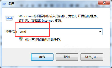 win7怎么查看udp协议的状态是否正常