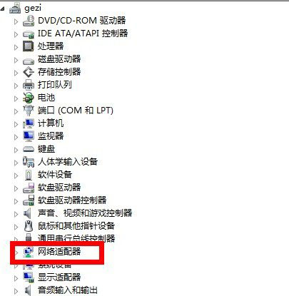 深度win8无线网络受限该如何修复