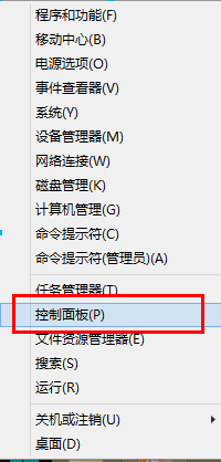 win8/win8.1怎么关闭病毒防护程序