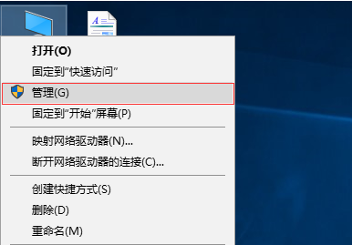 win10系统关机时不安装更新方法