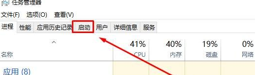 雨林木风win10如何设置开机启动项