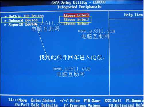 BIOS设置兼容USB键盘鼠标方法