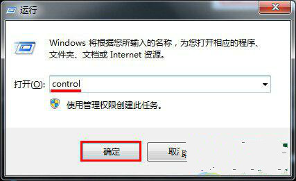 win7系统字体显示不正常的解决方法