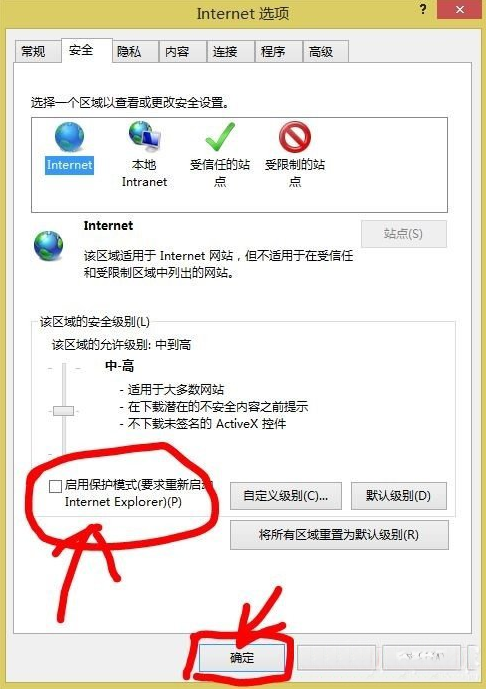 ghost win8下二级网页打不开是怎么回事