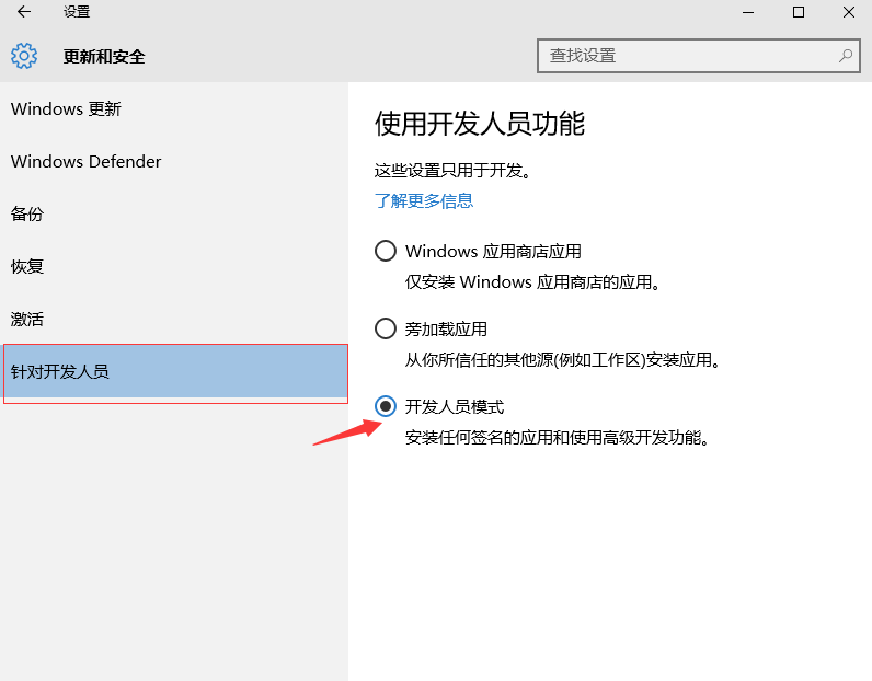 解决Windows10系统兼容性的问题