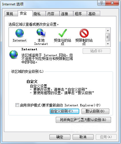 win7浏览器打开网页图片显示红叉该如何处理